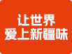 花小小加盟热线 400-002-1232